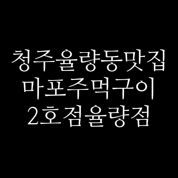 포스팅 썸네일 이미지