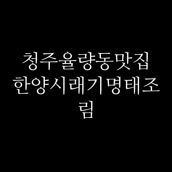 포스팅 썸네일 이미지