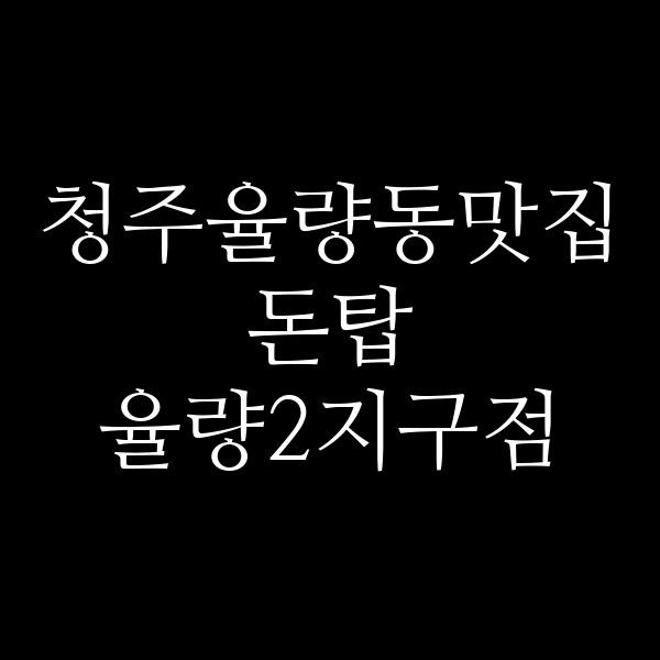 포스팅 썸네일 이미지
