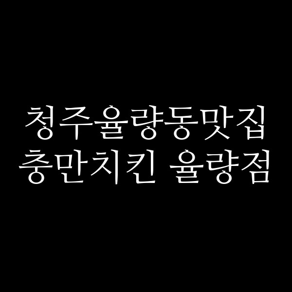 포스팅 썸네일 이미지