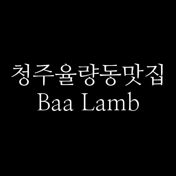 포스팅 썸네일 이미지