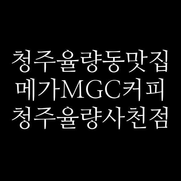 포스팅 썸네일 이미지