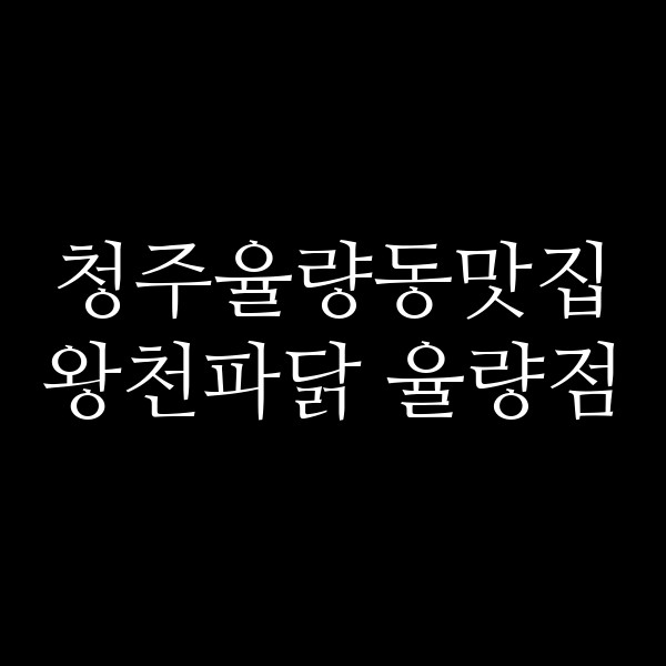 포스팅 썸네일 이미지