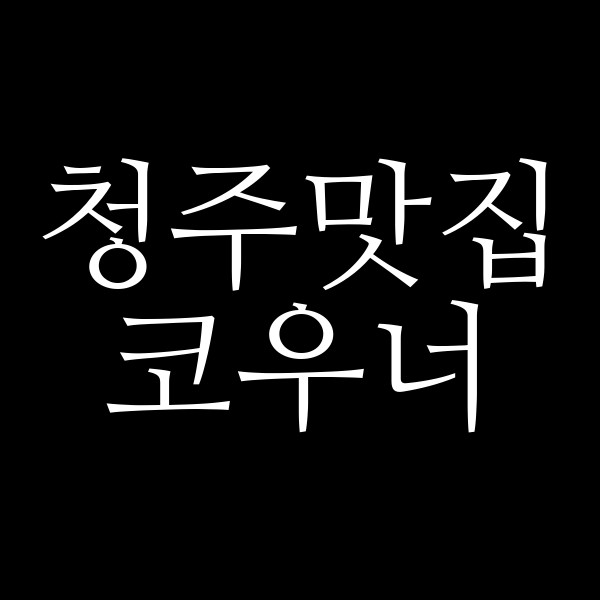 포스팅 썸네일 이미지