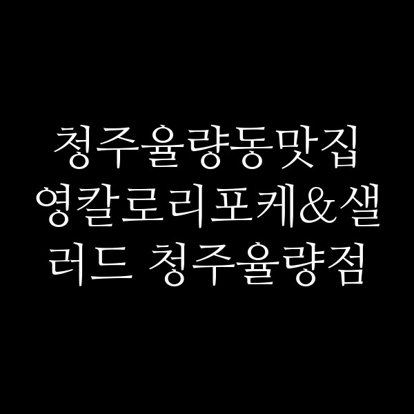 포스팅 썸네일 이미지