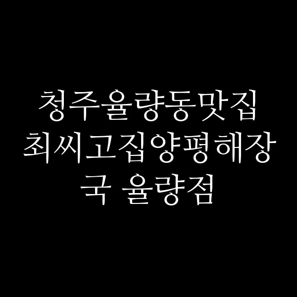 포스팅 썸네일 이미지