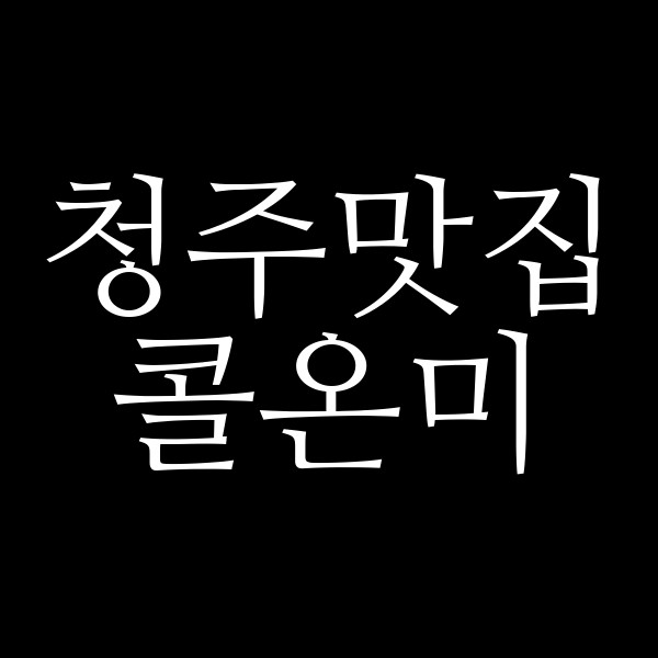 포스팅 썸네일 이미지