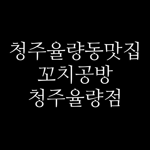 포스팅 썸네일 이미지