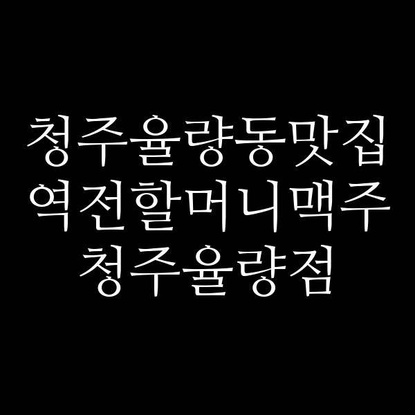 포스팅 썸네일 이미지