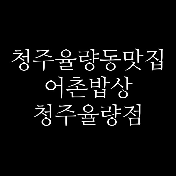포스팅 썸네일 이미지
