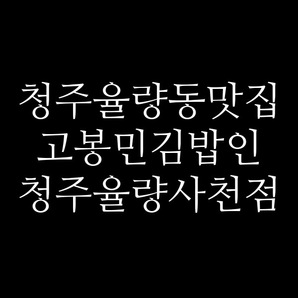 포스팅 썸네일 이미지