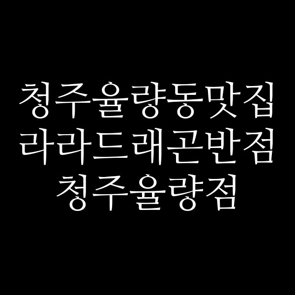 포스팅 썸네일 이미지