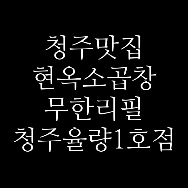 포스팅 썸네일 이미지
