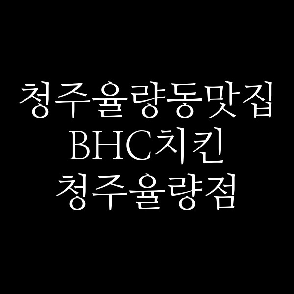 포스팅 썸네일 이미지