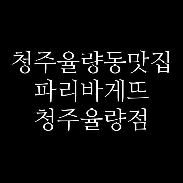 포스팅 썸네일 이미지