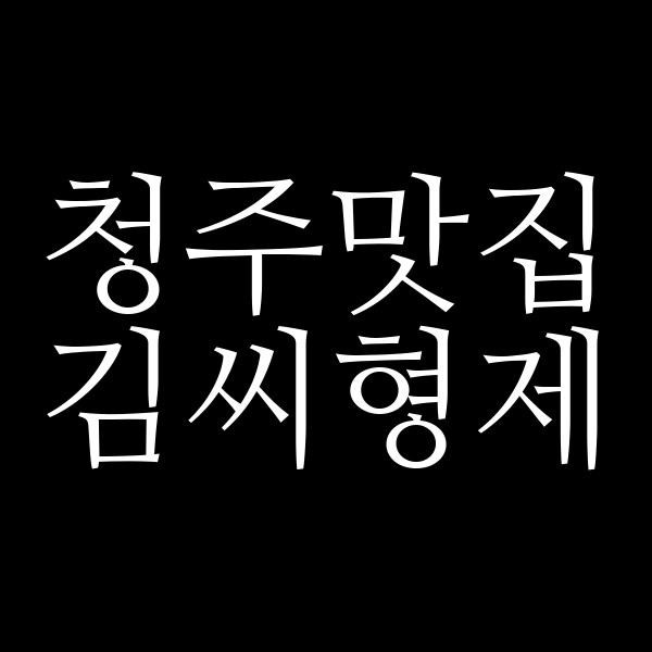포스팅 썸네일 이미지