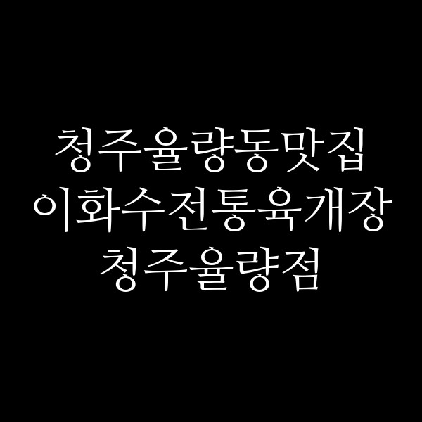 포스팅 썸네일 이미지