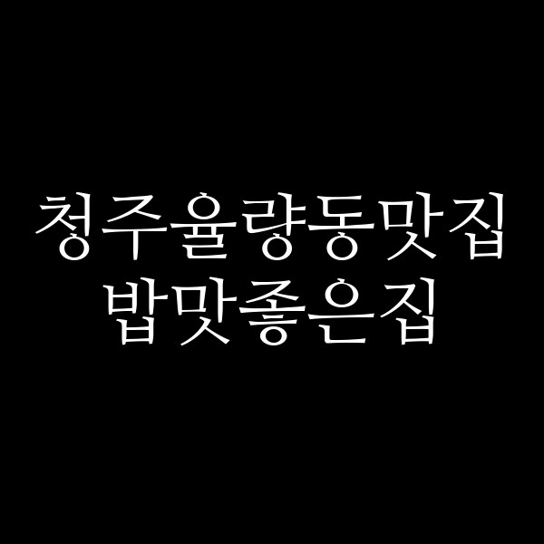 포스팅 썸네일 이미지