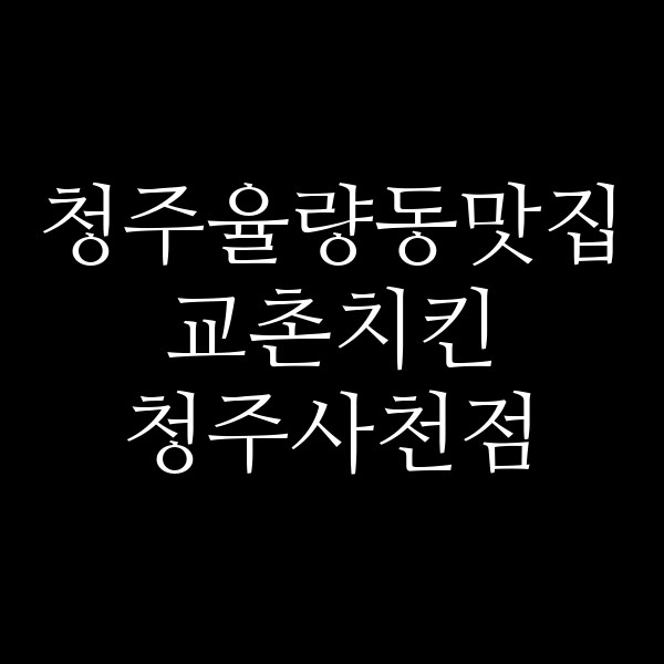포스팅 썸네일 이미지