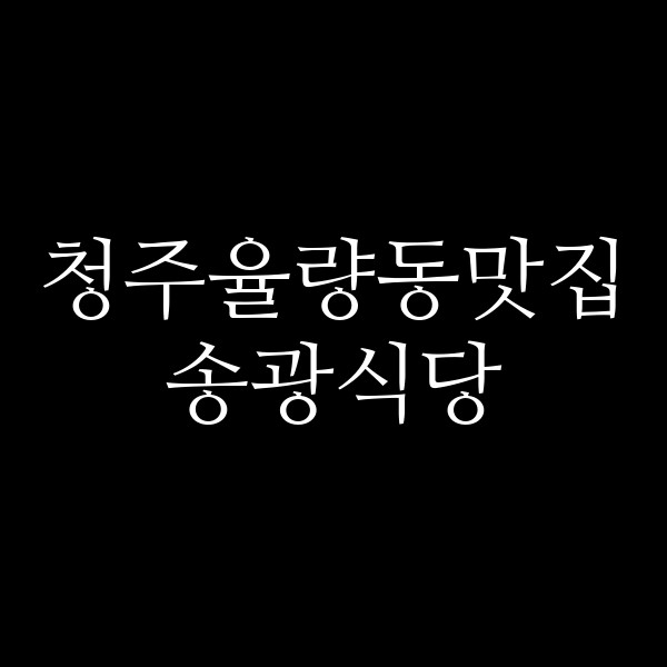 포스팅 썸네일 이미지