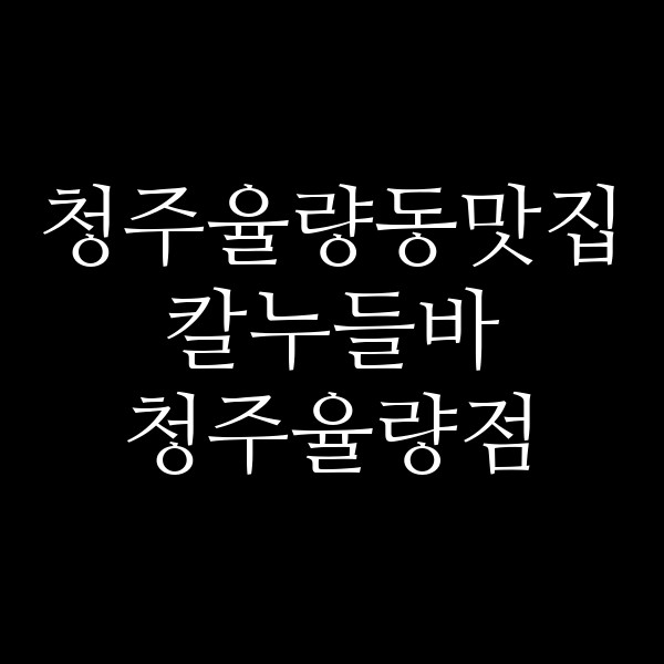 포스팅 썸네일 이미지