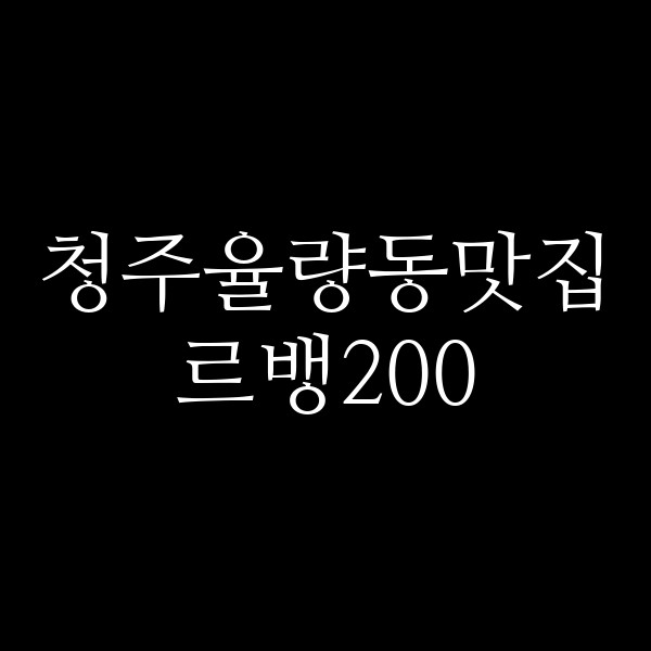 포스팅 썸네일 이미지