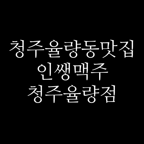 포스팅 썸네일 이미지