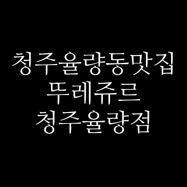 포스팅 썸네일 이미지