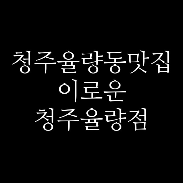 포스팅 썸네일 이미지