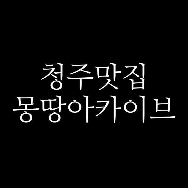 포스팅 썸네일 이미지