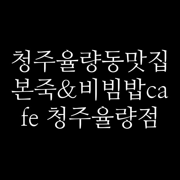 포스팅 썸네일 이미지
