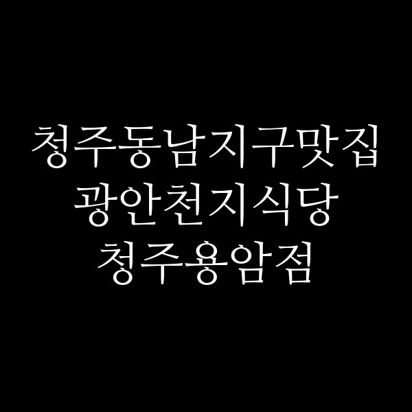 포스팅 썸네일 이미지
