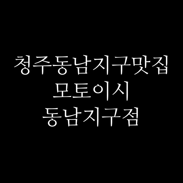 포스팅 썸네일 이미지