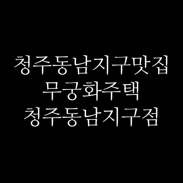 포스팅 썸네일 이미지