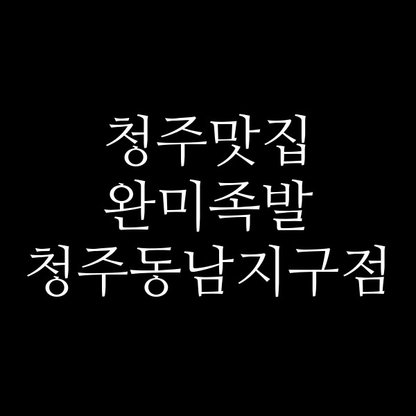 포스팅 썸네일 이미지