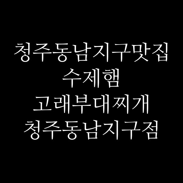 포스팅 썸네일 이미지