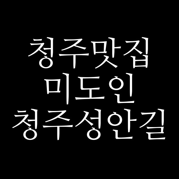 포스팅 썸네일 이미지