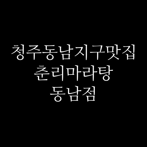 포스팅 썸네일 이미지