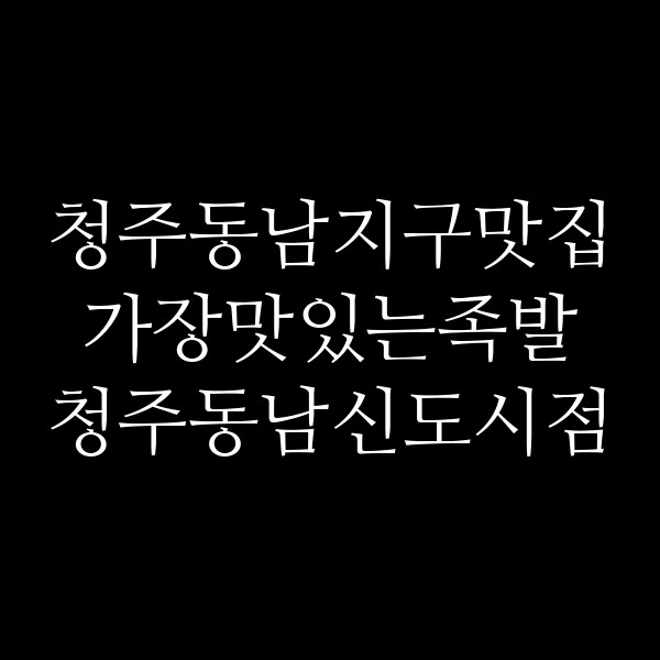 포스팅 썸네일 이미지