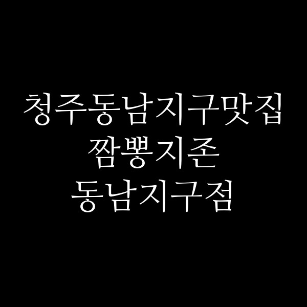 포스팅 썸네일 이미지