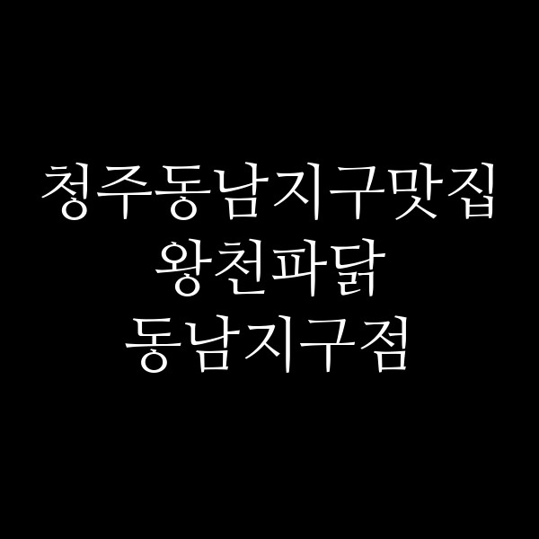 포스팅 썸네일 이미지