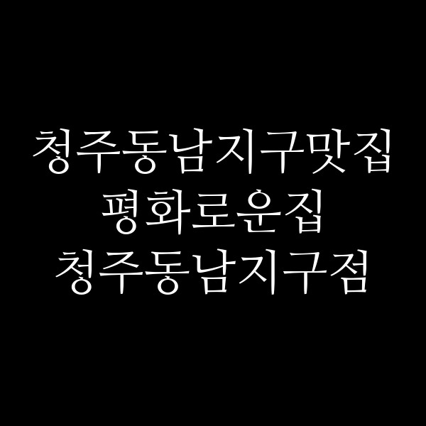 포스팅 썸네일 이미지