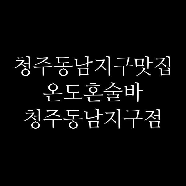 포스팅 썸네일 이미지
