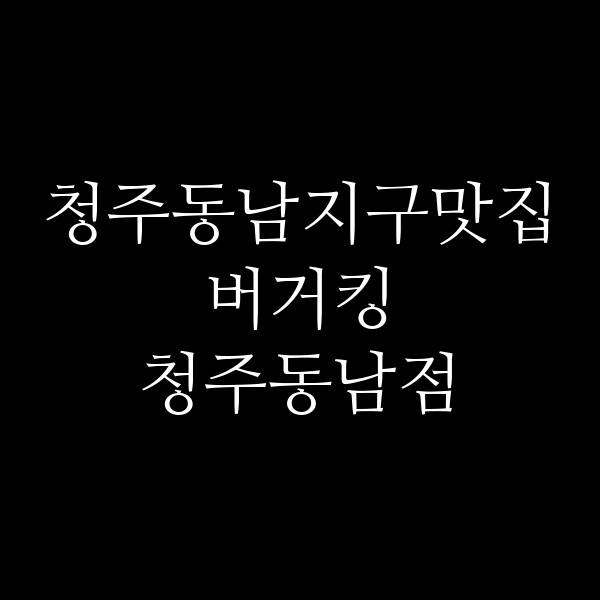포스팅 썸네일 이미지