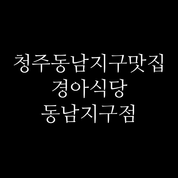포스팅 썸네일 이미지