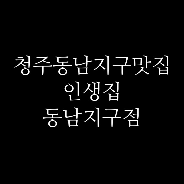 포스팅 썸네일 이미지
