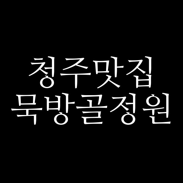포스팅 썸네일 이미지