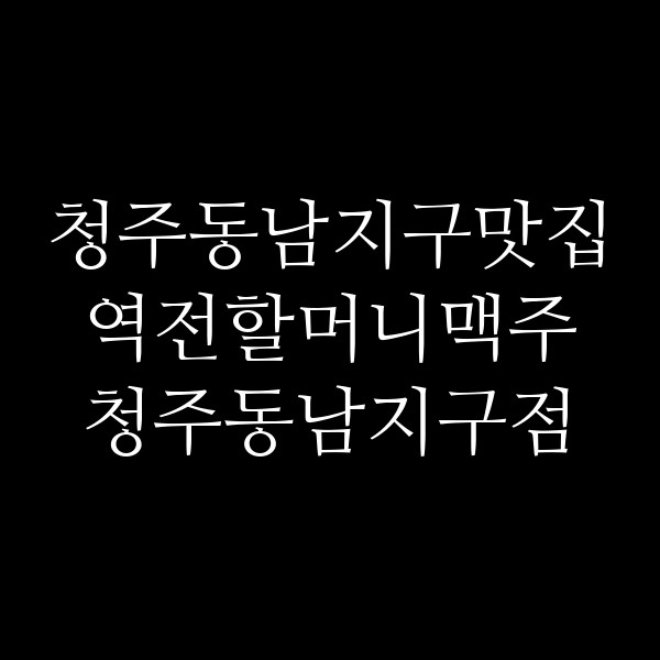 포스팅 썸네일 이미지
