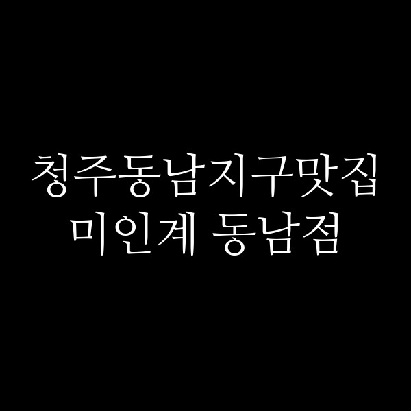 포스팅 썸네일 이미지