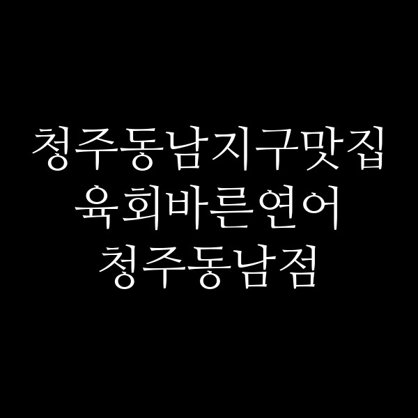 포스팅 썸네일 이미지